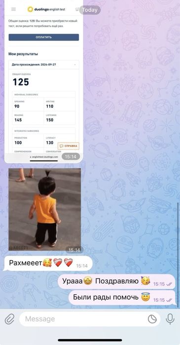 Дуолинго СДАЕМ ЗА ВАС, Cертификат Duolingo