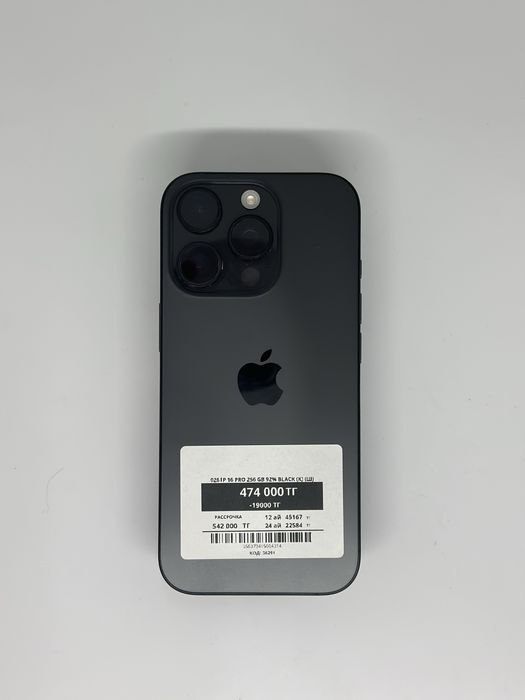 Iphone 16 pro 256 gb