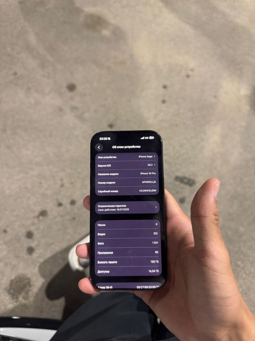 Apple Iphone 16 pro