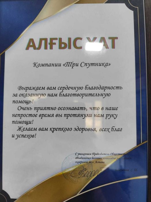 Продажа картриджей на любой принтер в большом ассортименте в Астане