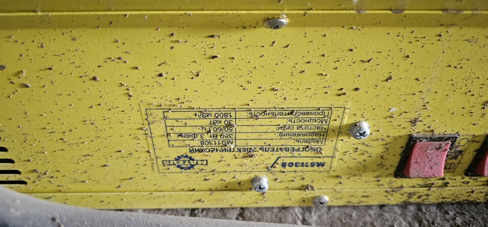 Пушка электричество 30 кв