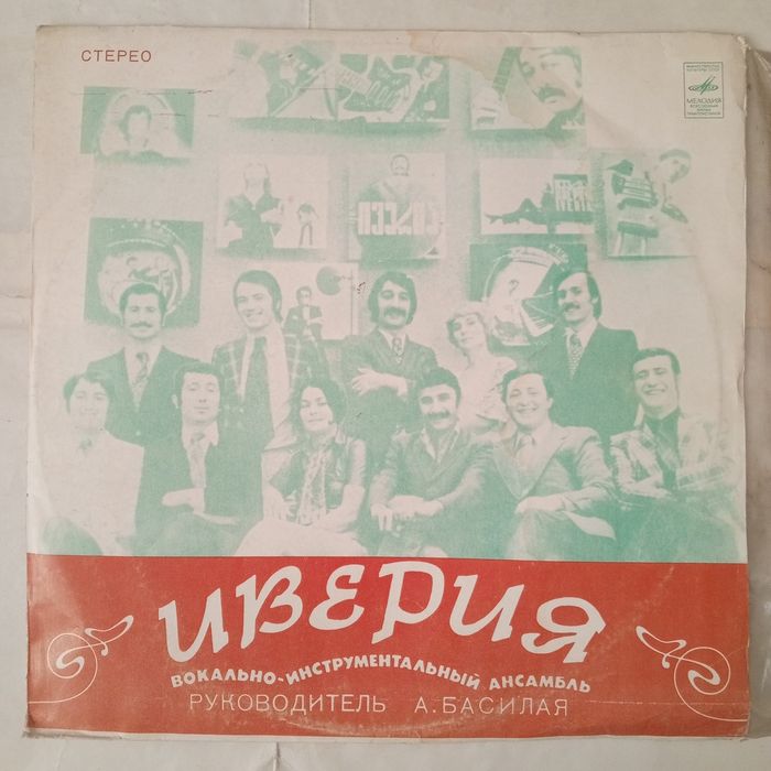 Узбекские и средно азиятские исполнители виниловые пластинка