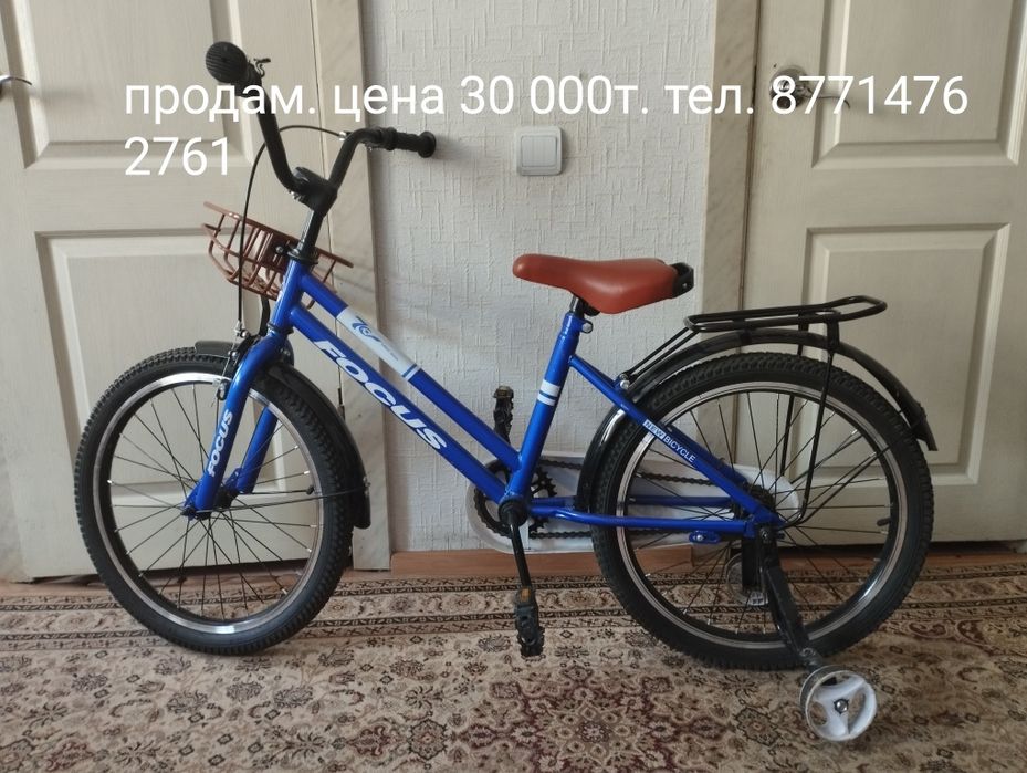 Продам велосипед