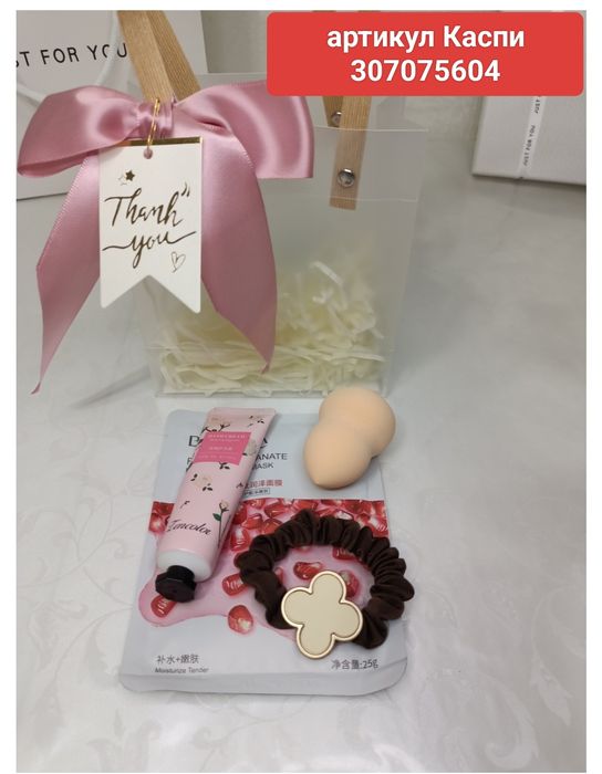 Подарочные наборы