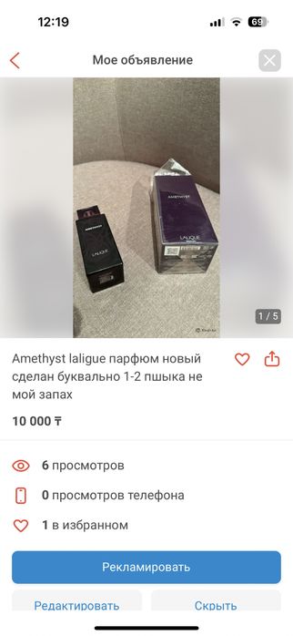 Продаю уходовую косметику