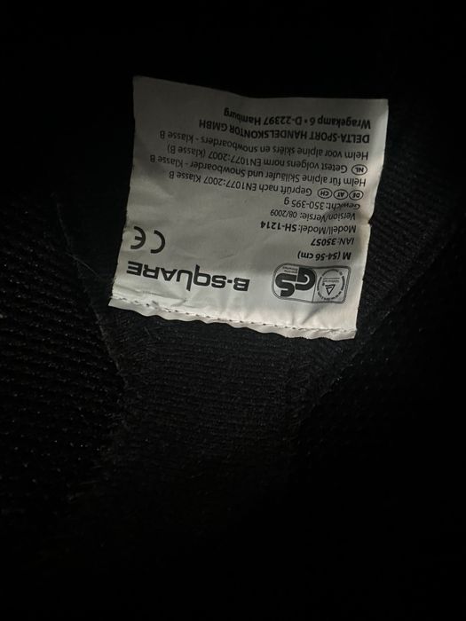 Каска за ски B-square