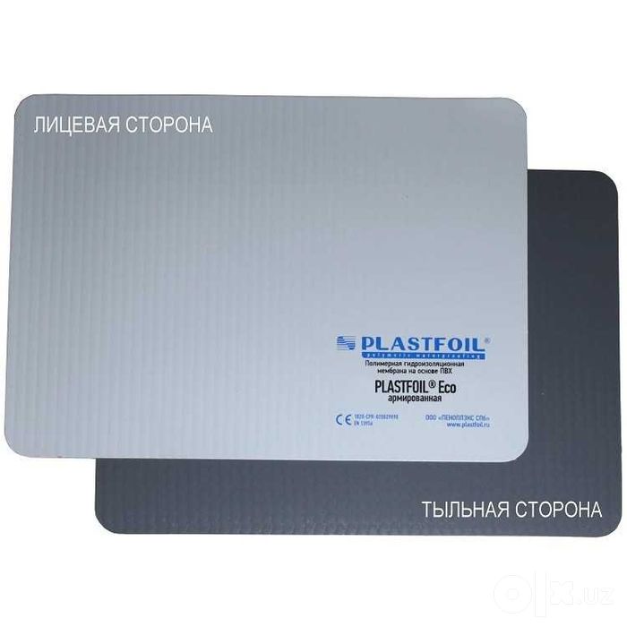 ПВХ мембрана pvc membrana PLASTFOIL ECO