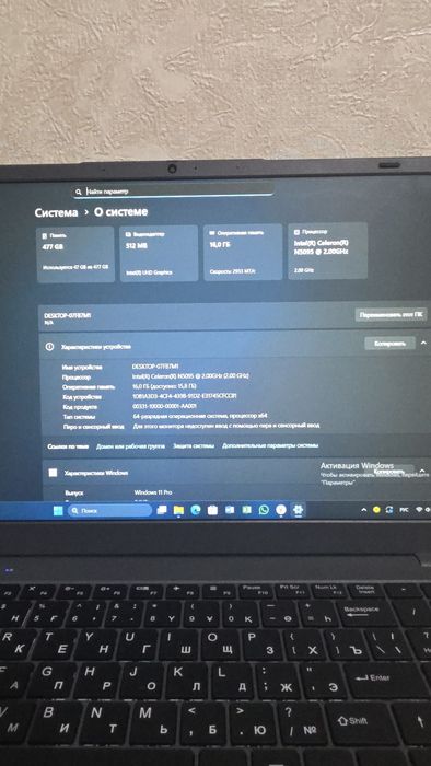 Продам ноутбук в отличном состоянии