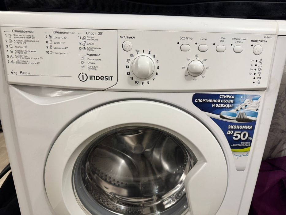 Стиральная машина Indesit IWUB 4105