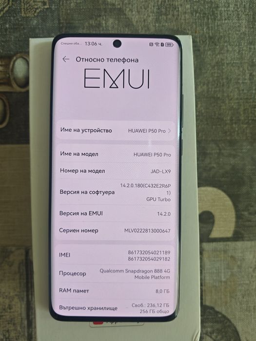 Huawei P50 Pro флагмански смартфон