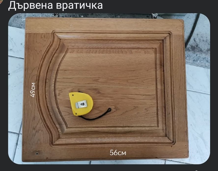 Шкафове по няколко от вид