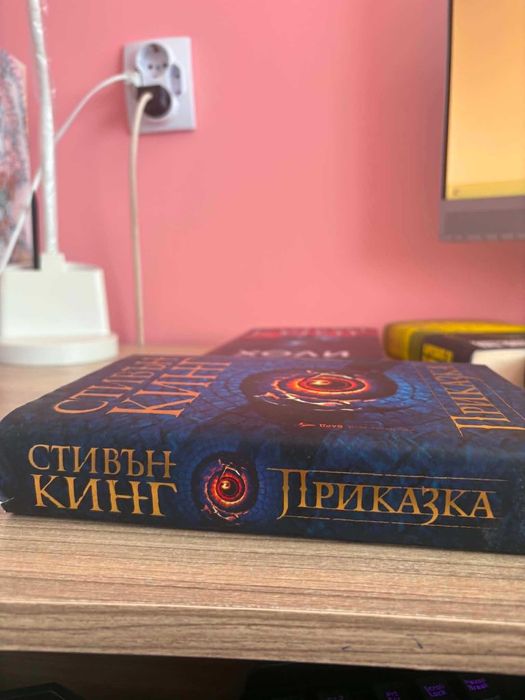 Стивън Кинг Бестселъри