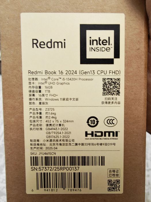 Redmi Book 16 2024 (Gen13 CPU FHD)