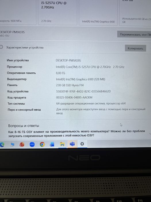 Продам ноутбук neo