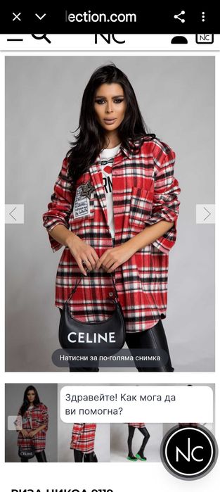 Nikole collection/ alessa