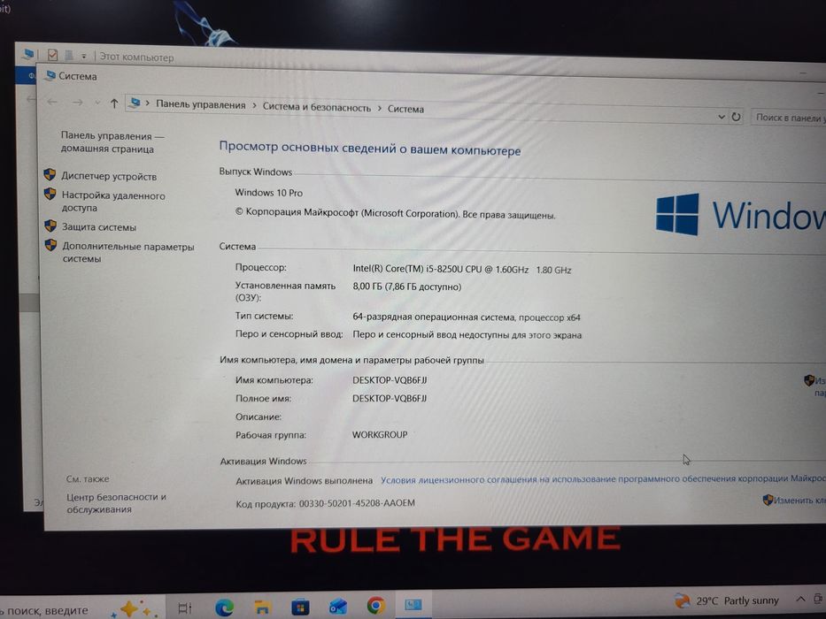 Ноутбук HP450 G5