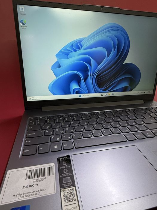Lenovo Ideapad Slim 3 /0•0•24 рассрочка без % | BaiTime