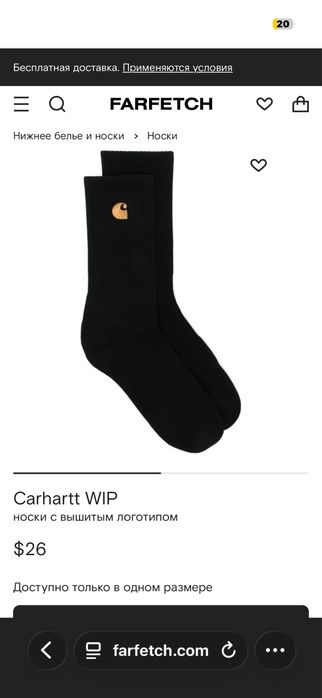 Carhart socks 36-44
