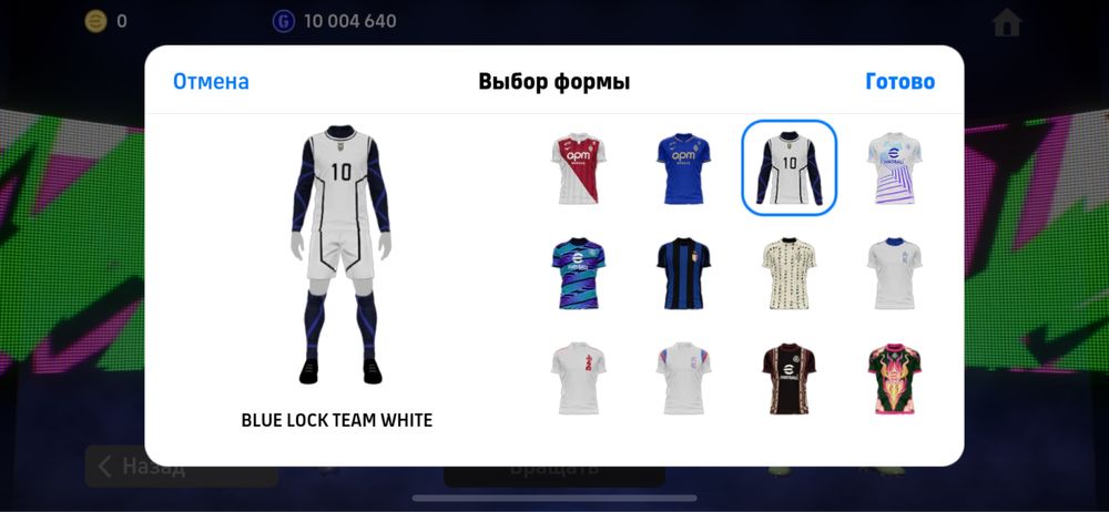 Продам аккаунт eFootball