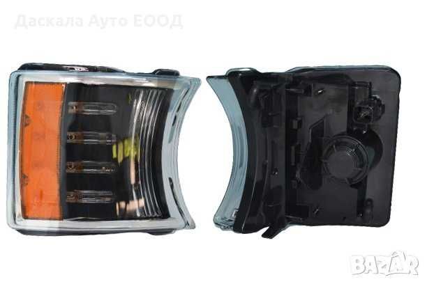 1бр. 12W DRL дневна светлина + ЛЕД LED мигач за СКАНИЯ Scania R 2008-2016г.