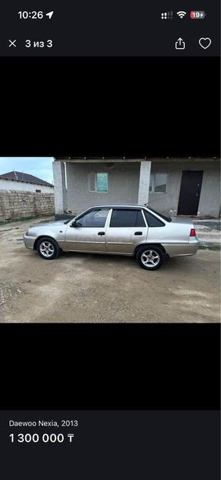 Продается Дэу Нексия
