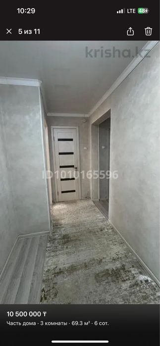 Продам часный дом