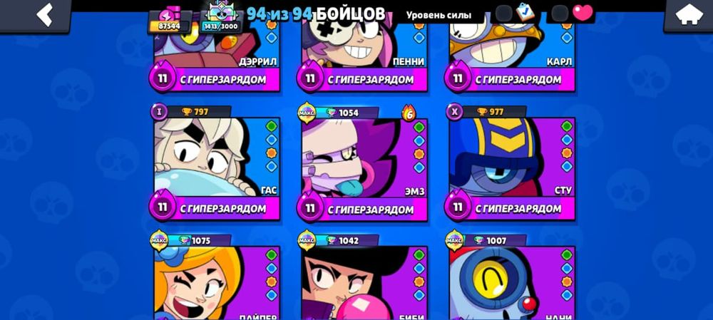 Прадам акаут в бравел старс