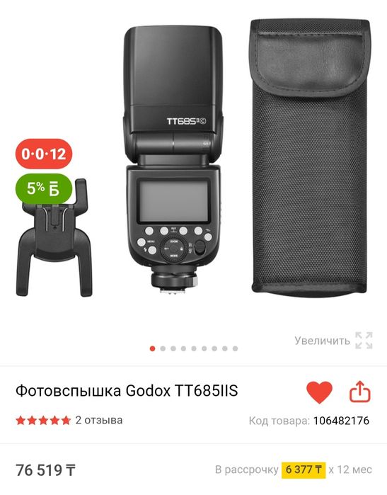 Камера Sony A7 4 комплект