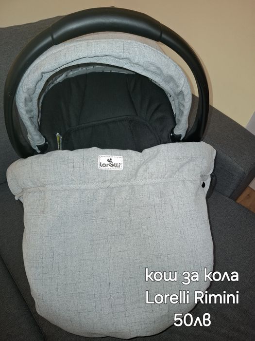 Кош за кола lorelli