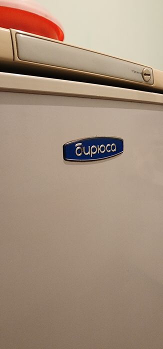 Холодильник Ōирюса