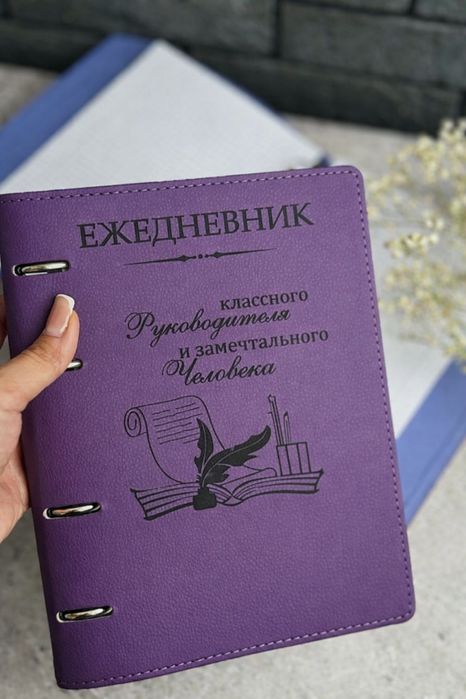 Печать на блокнотах под заказ в Ташкенте