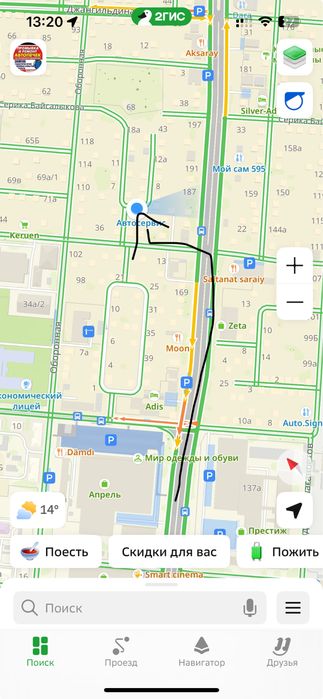 Заправка Кондиционера авто ремонт диагностика