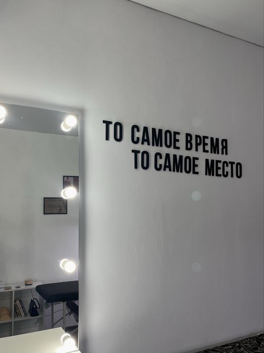 Сдам в аренду кушетку