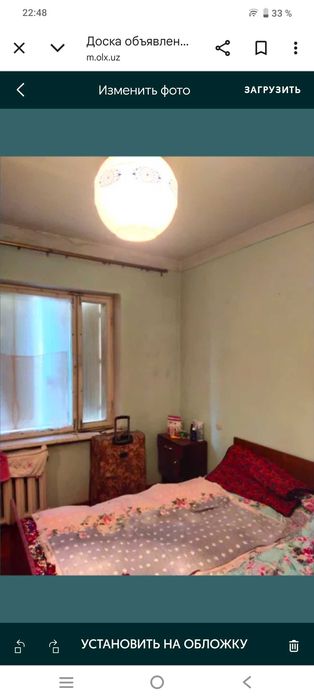 2-х комнатная квартира