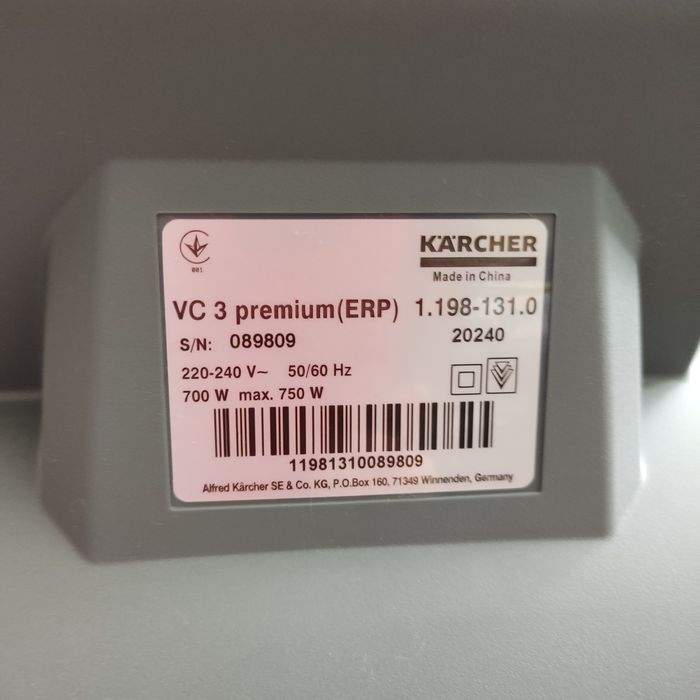 Пылесос Karcher, фирменный