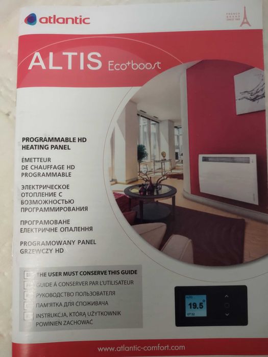 Atlantic Altis Ecoboost-2000W