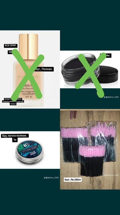 Косметика Кали герл Органайзер Подставка