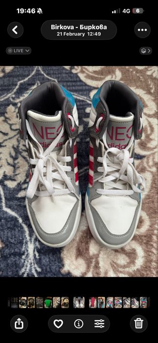Adidas NEO.