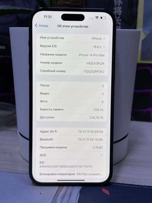 Iphone  14 pro Max 256gb