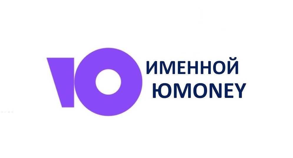 Maslahatlar Yumani ishlatishga, Консультация по Юмани