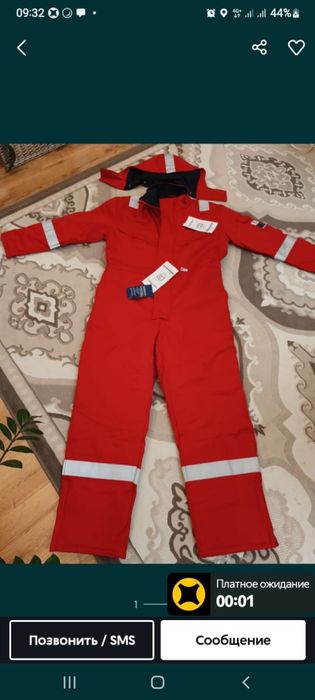 Рабочий комбинезон