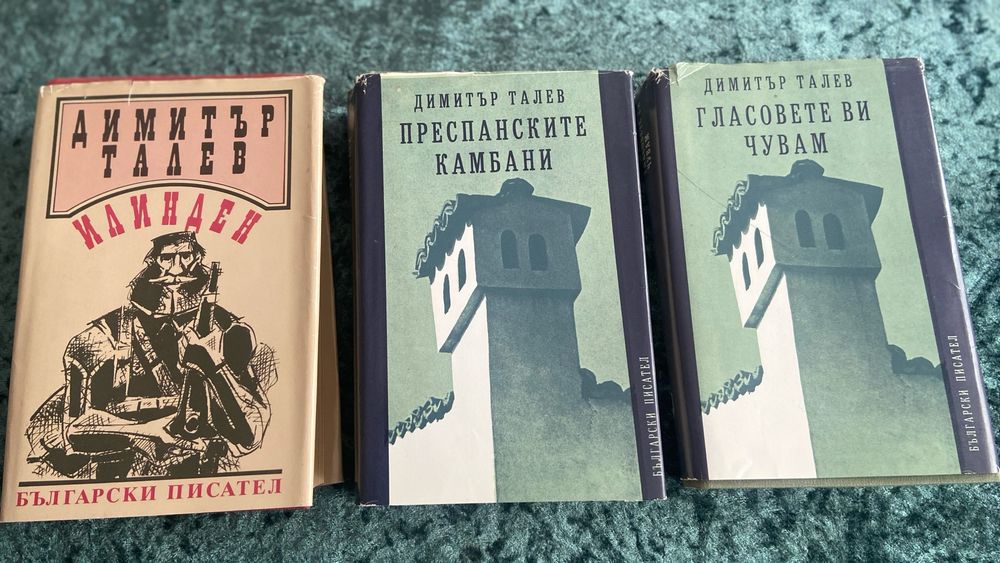 Книги запазени във времето