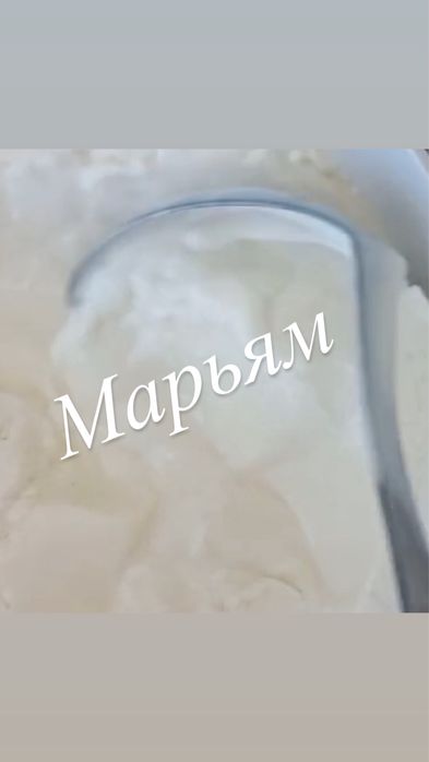 Айран домашний/кефир/только оптом.