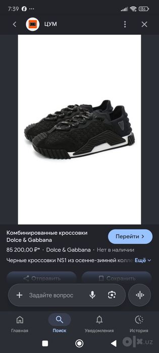Продам  кросовкиDolce & Gabbana NS1 'Black'. Оригинальные.