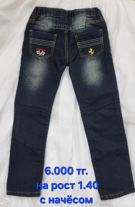 Джинсы детские для девочек
