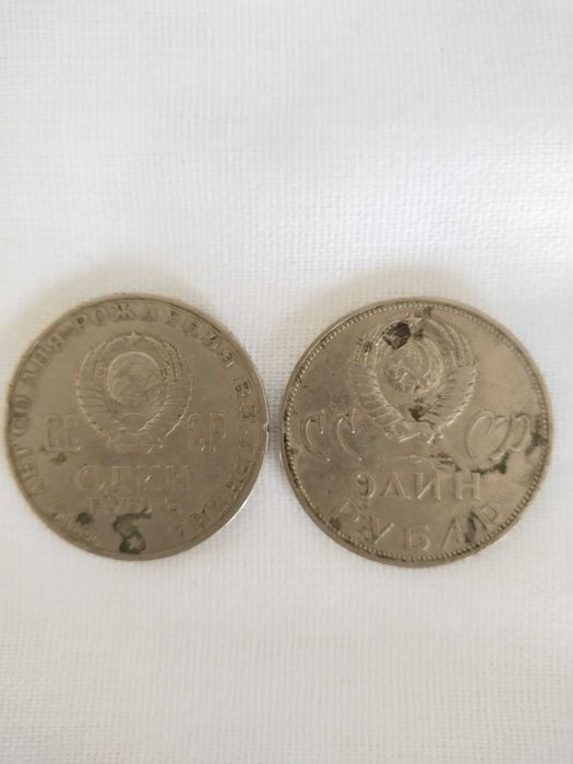 Любой, кто интересуется этой монетой, может связаться с нами