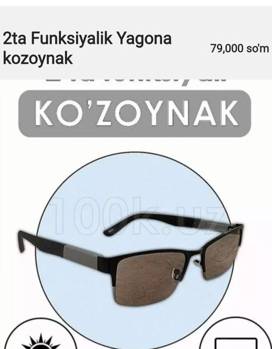 2ta Funksiyalik Yagona kozoynak
