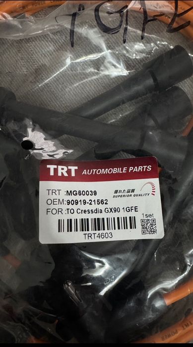 Свечные провода новые