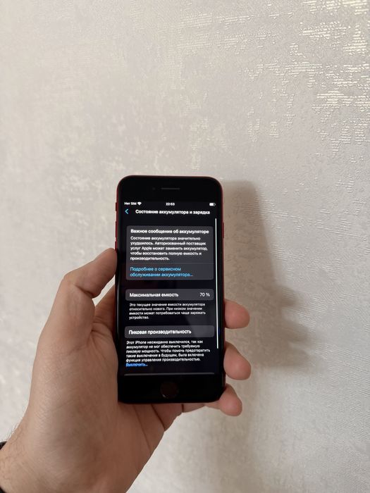 IPhone 8/64Gb Red - В идеальном состоянии