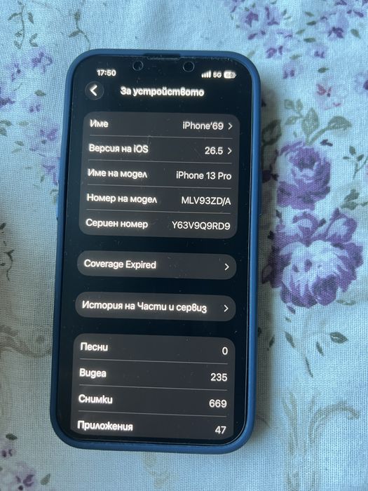 Iphone 13 pro silver 128 gb в отлично състояние